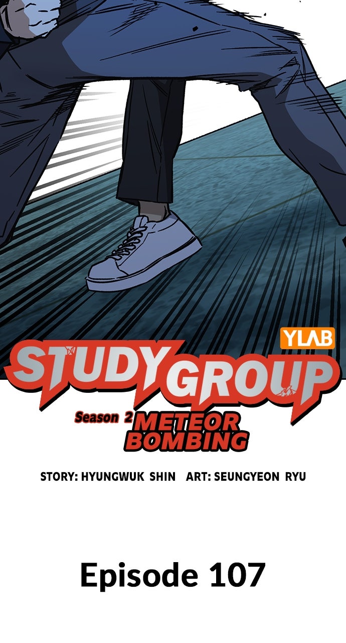 Read Study Group EN Manga Online