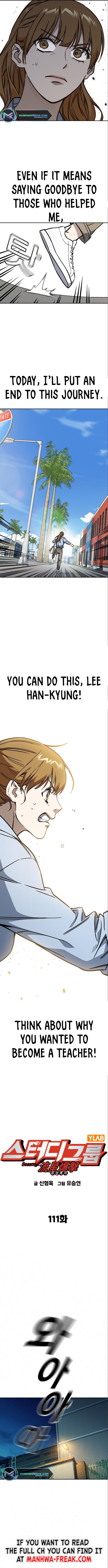 Read Study Group EN Manga Online