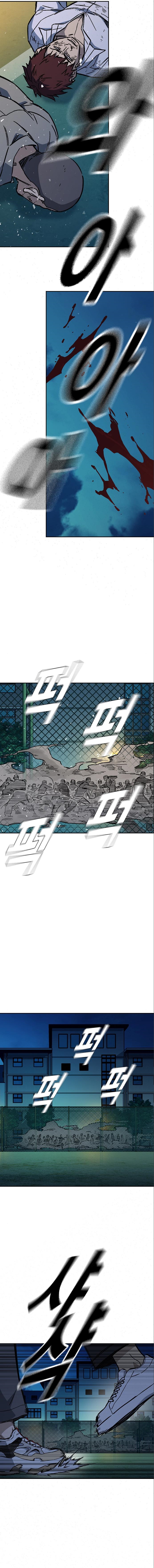 Read Study Group EN Manga Online