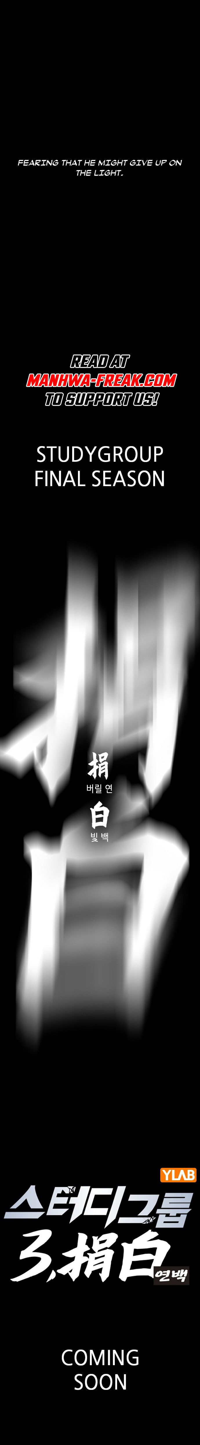 Read Study Group EN Manga Online