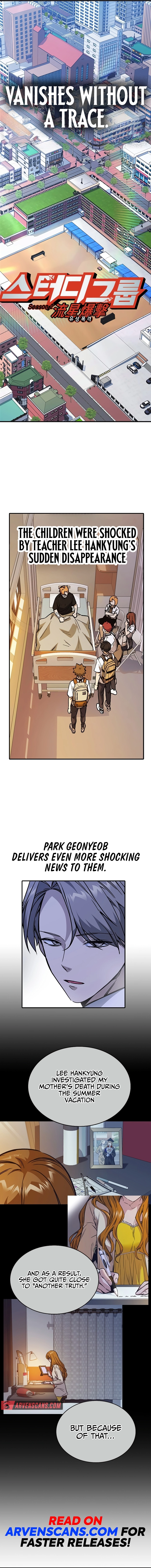 Read Study Group EN Manga Online