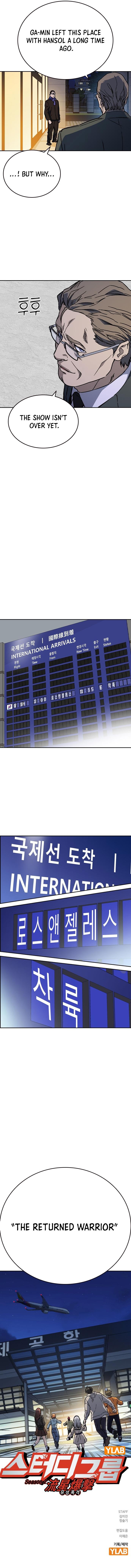 Read Study Group EN Manga Online