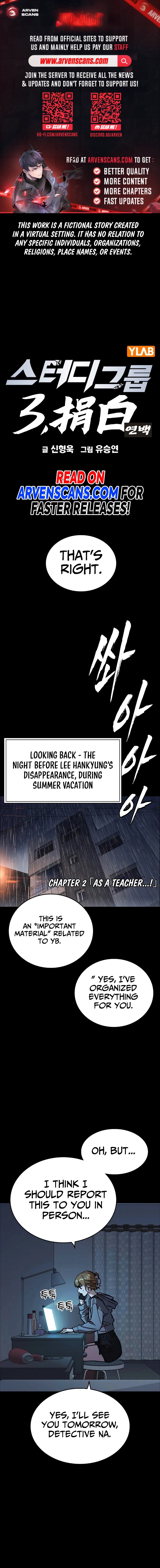 Read Study Group EN Manga Online