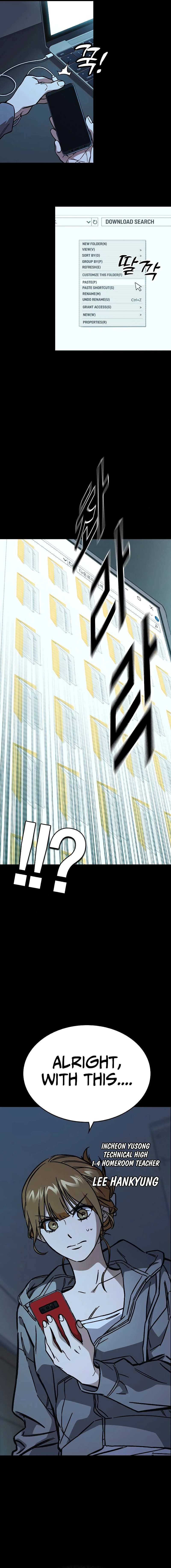 Read Study Group EN Manga Online