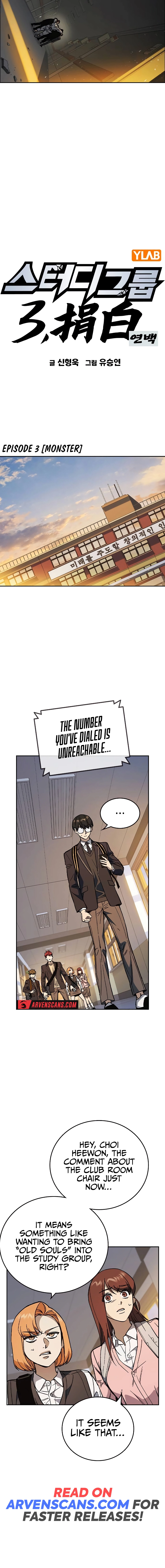 Read Study Group EN Manga Online