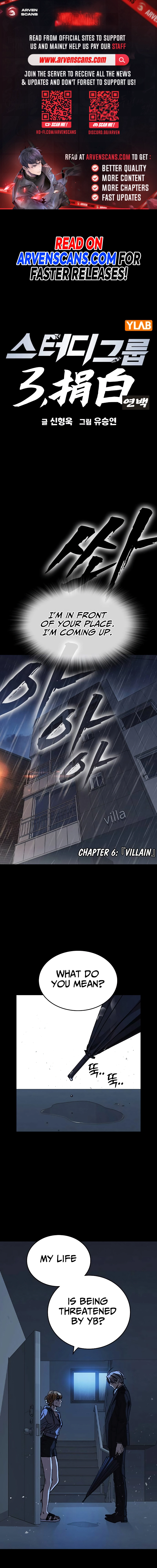 Read Study Group EN Manga Online