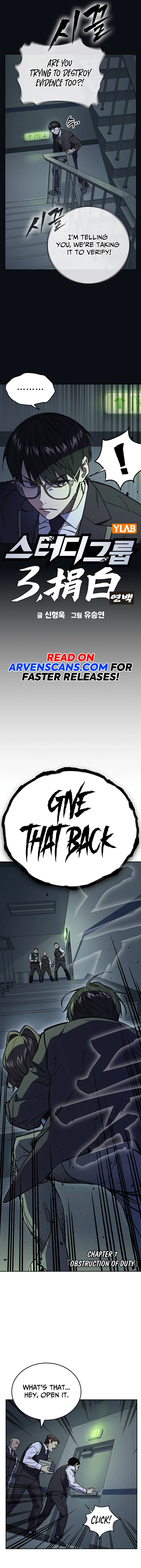 Read Study Group EN Manga Online