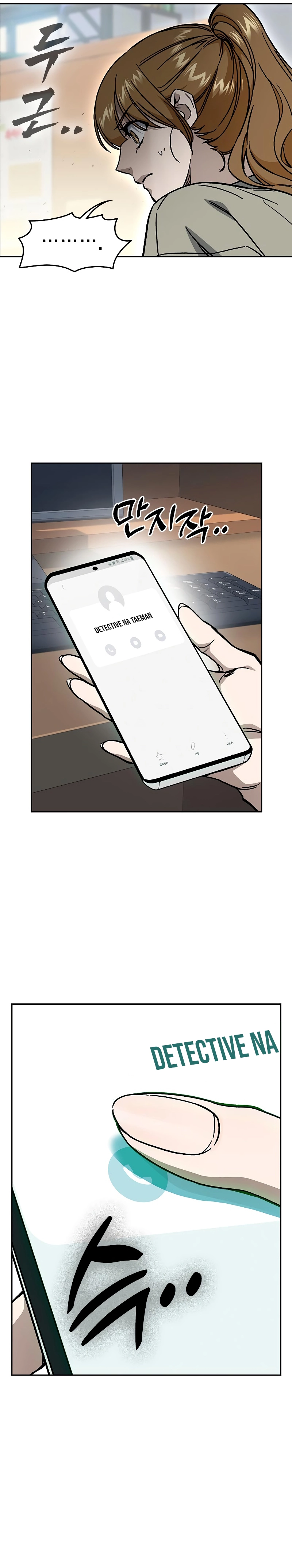 Read Study Group EN Manga Online