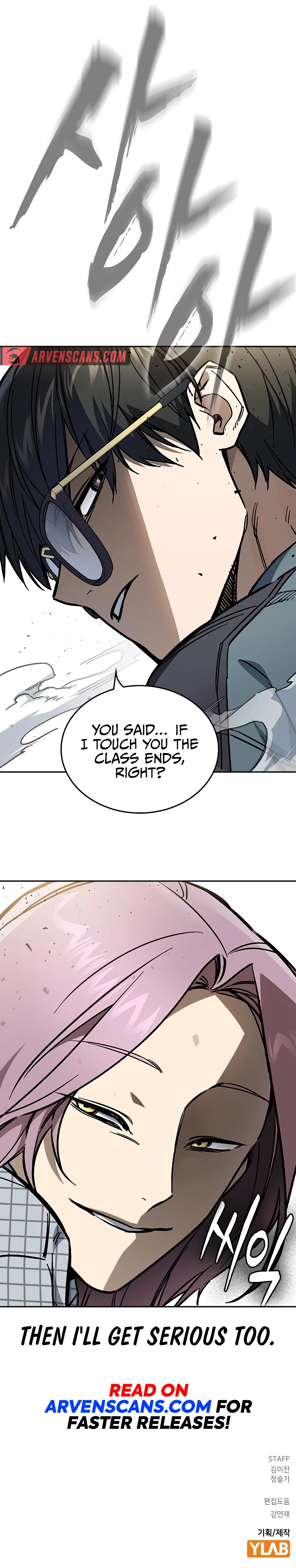 Read Study Group EN Manga Online