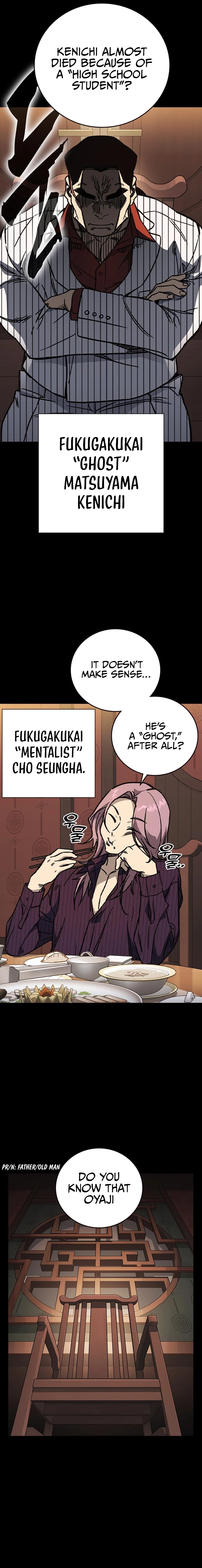 Read Study Group EN Manga Online