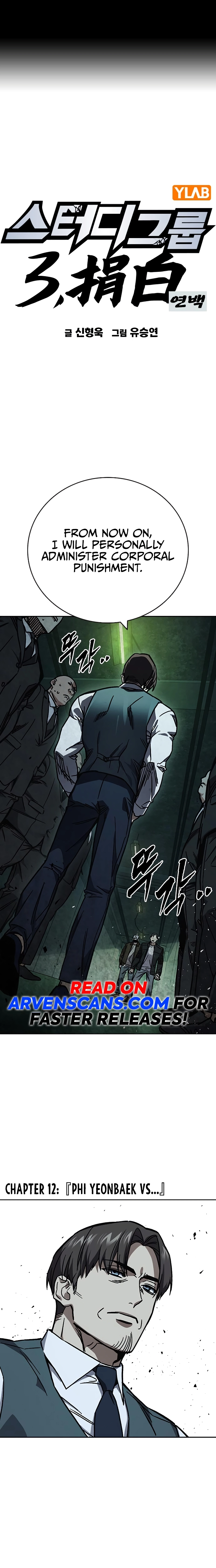 Read Study Group EN Manga Online