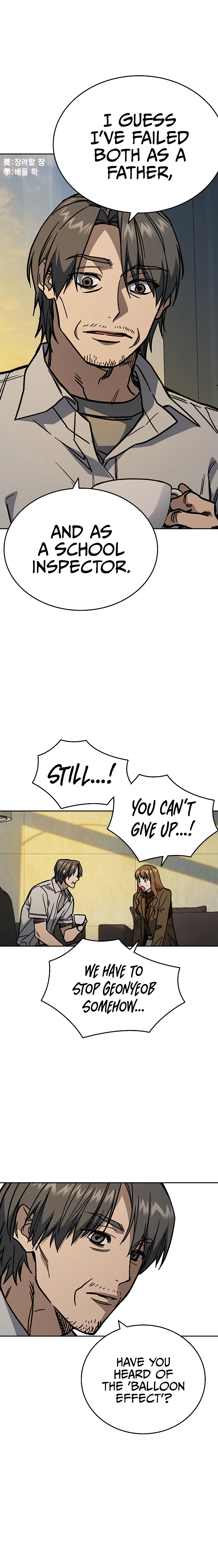 Read Study Group EN Manga Online