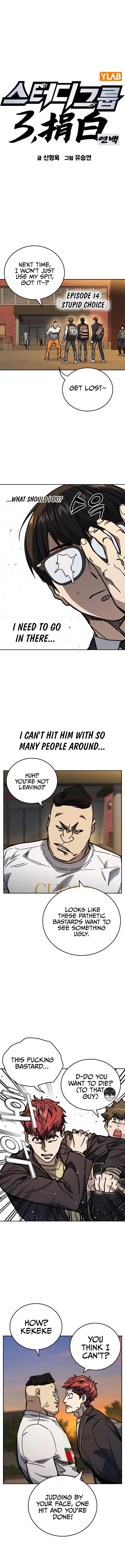 Read Study Group EN Manga Online