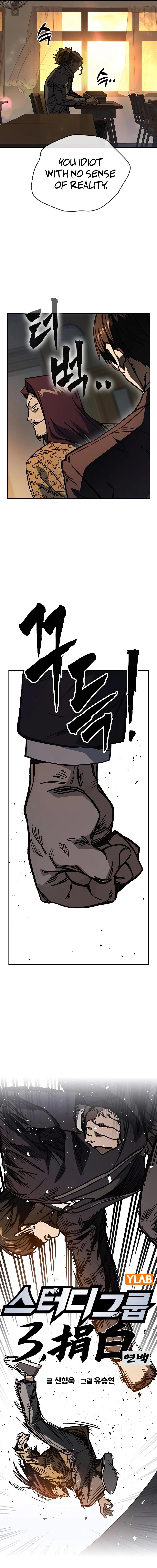 Read Study Group EN Manga Online