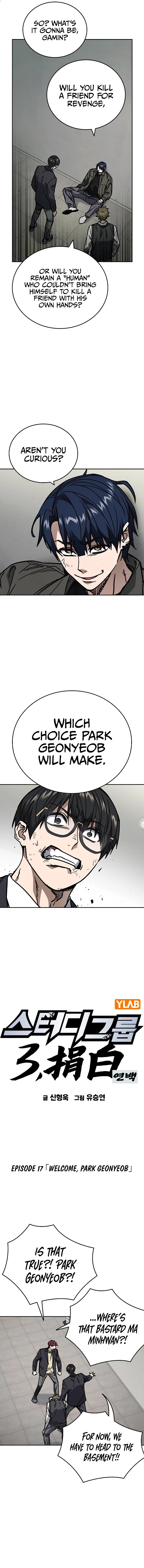 Read Study Group EN Manga Online