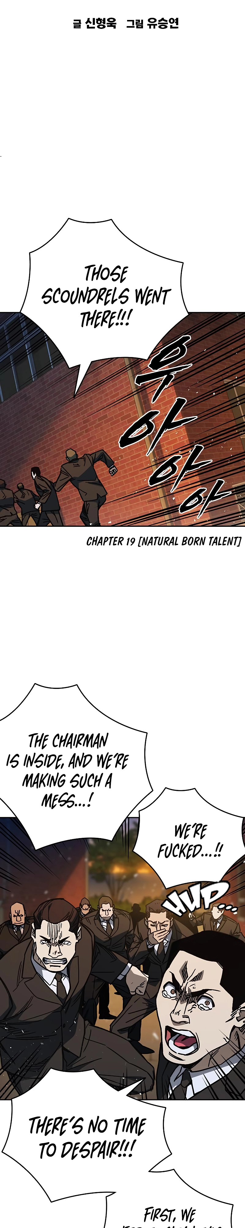 Read Study Group EN Manga Online