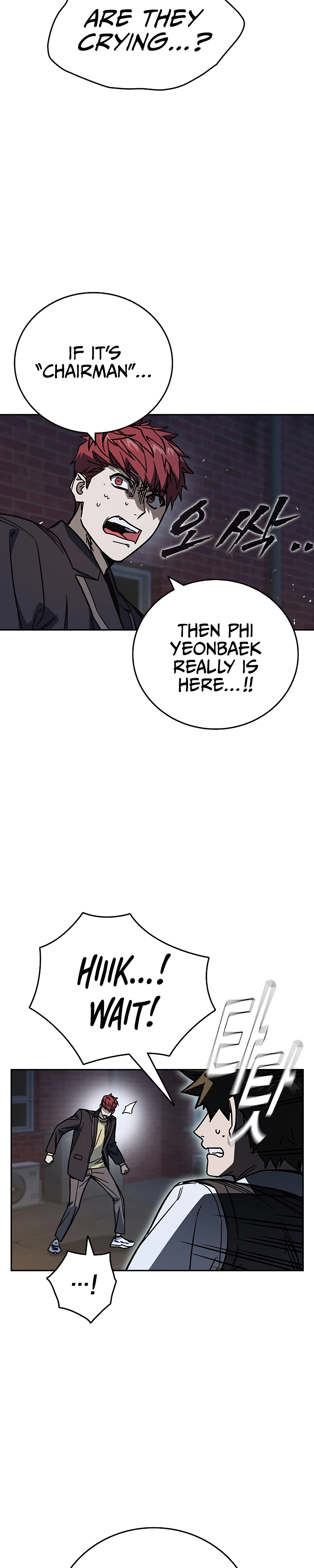 Read Study Group EN Manga Online