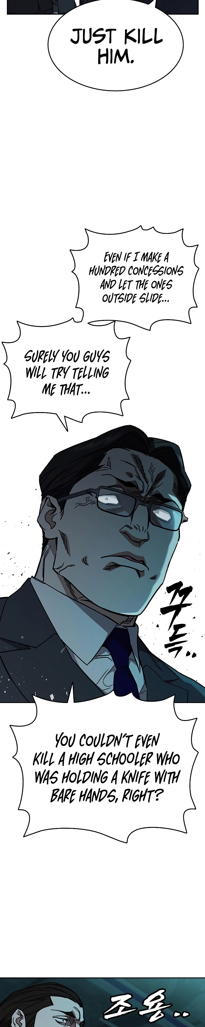 Read Study Group EN Manga Online