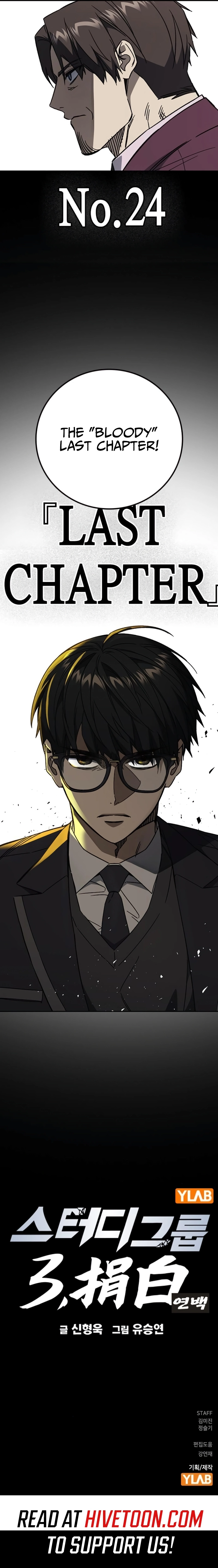 Read Study Group EN Manga Online