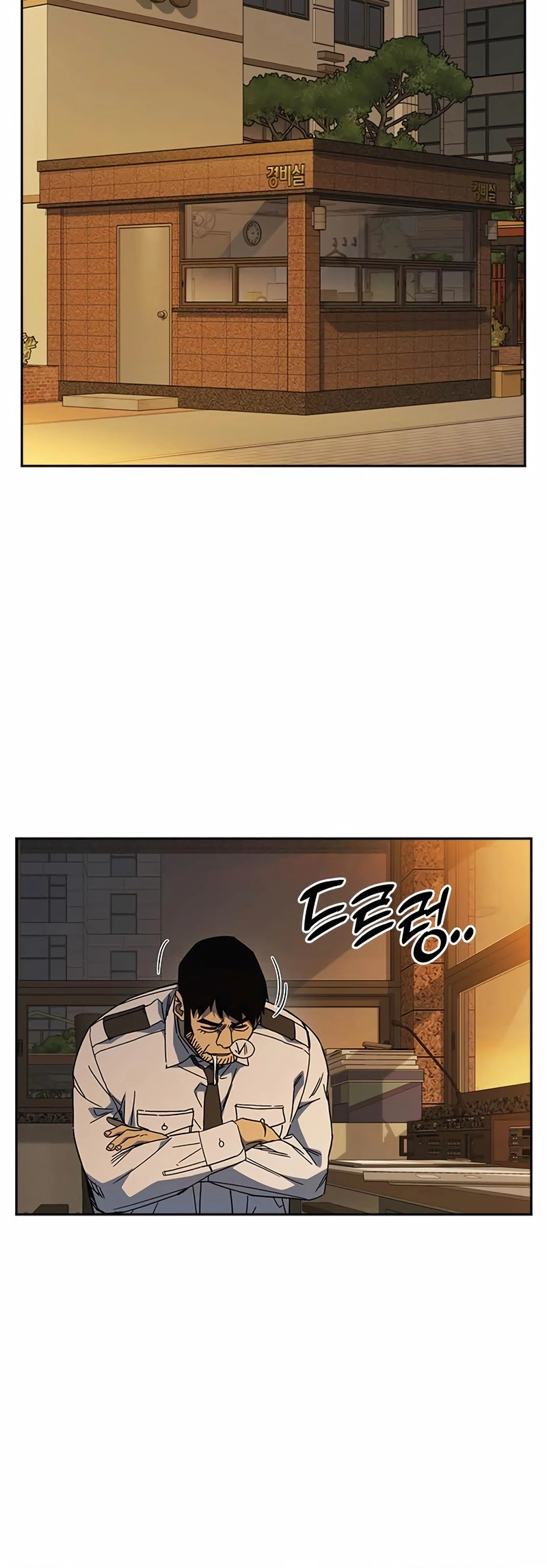 Read Study Group EN Manga Online