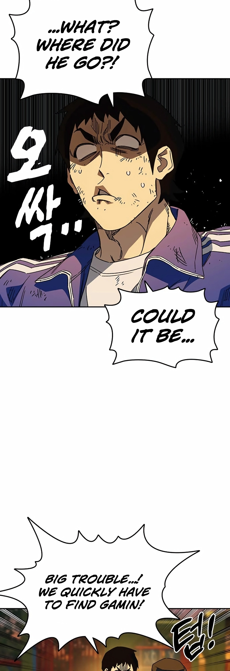 Read Study Group EN Manga Online