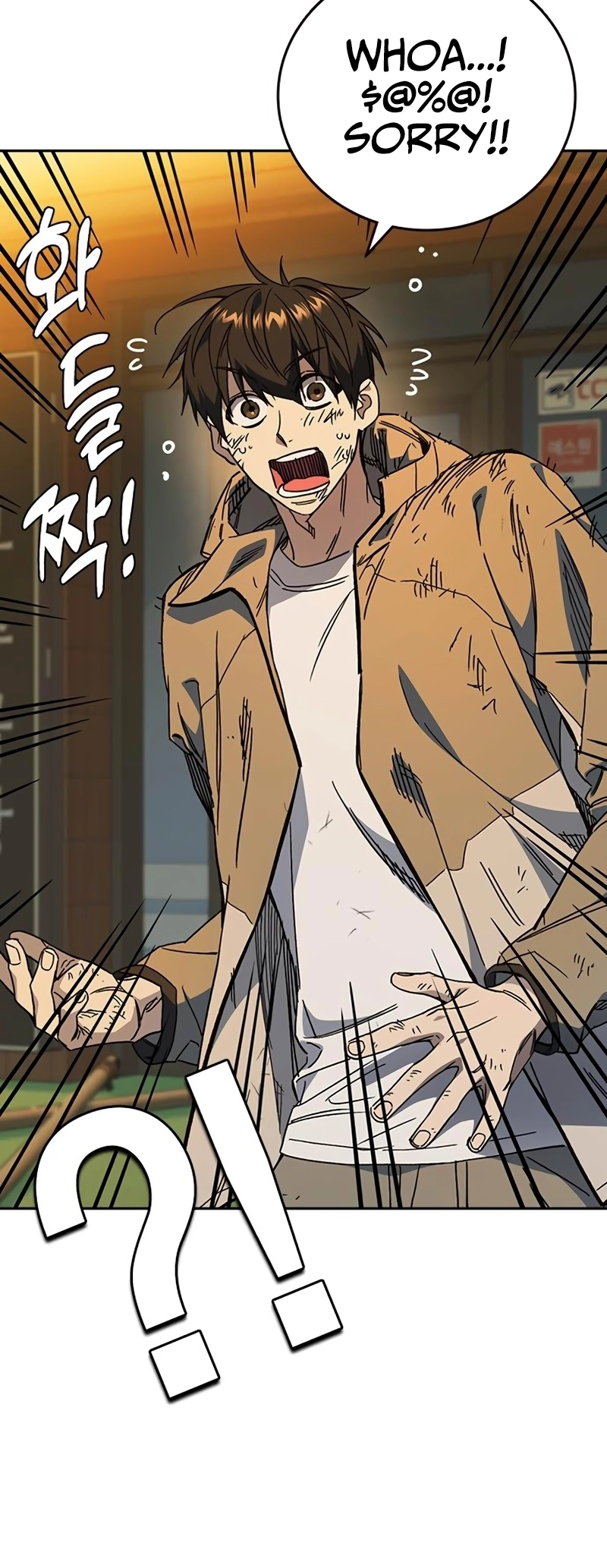 Read Study Group EN Manga Online