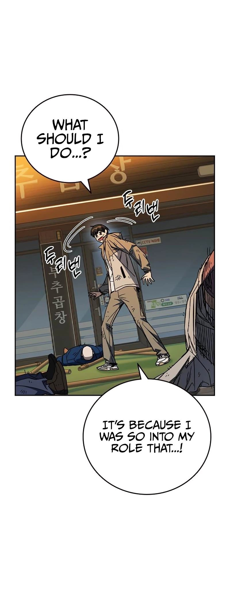 Read Study Group EN Manga Online