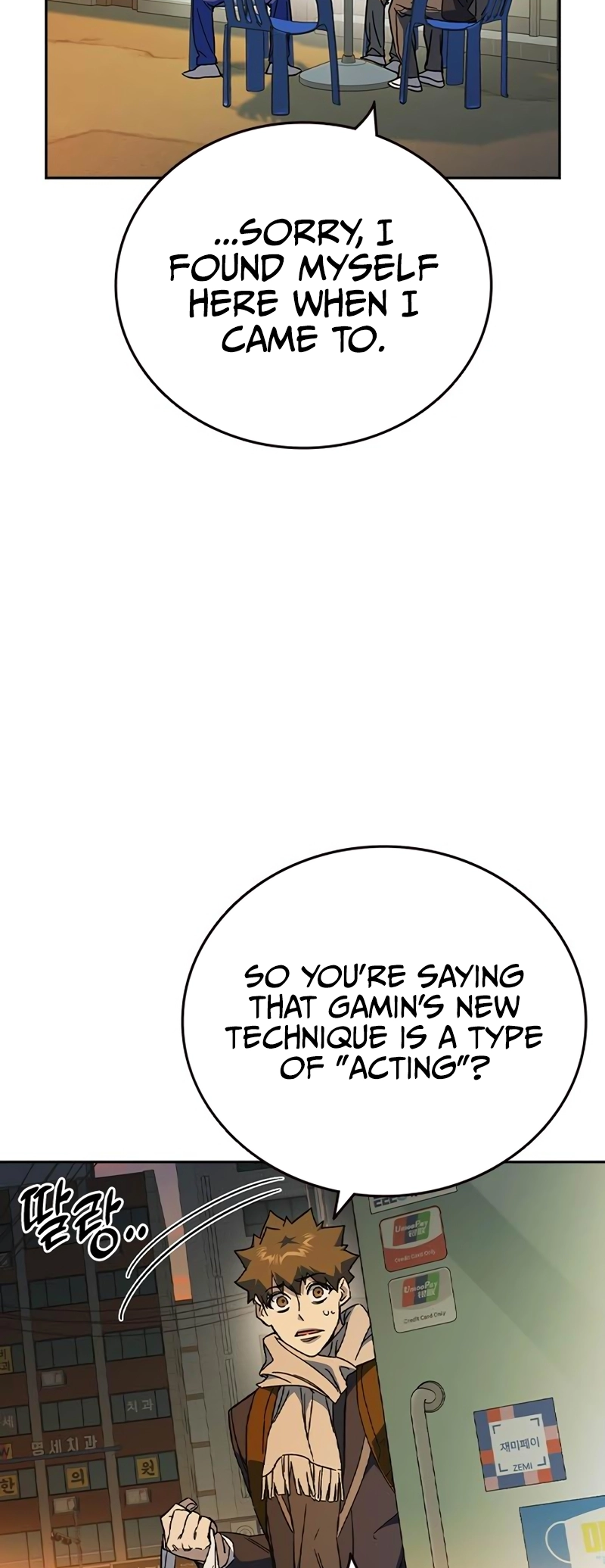 Read Study Group EN Manga Online