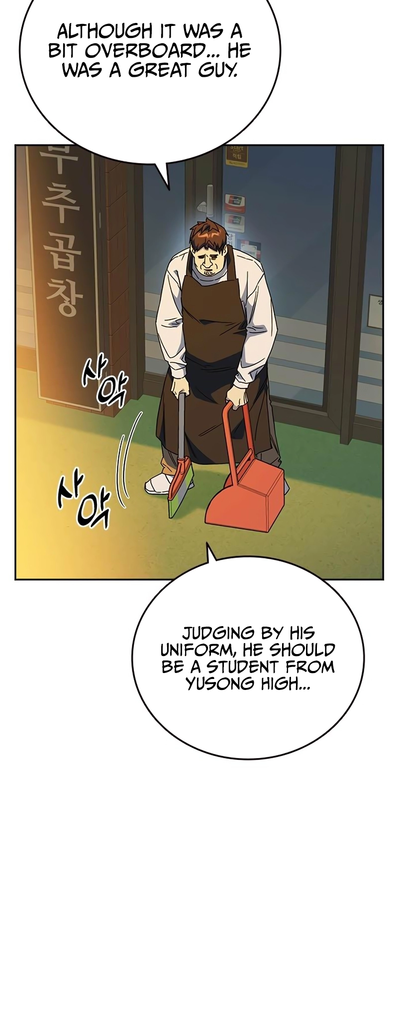 Read Study Group EN Manga Online