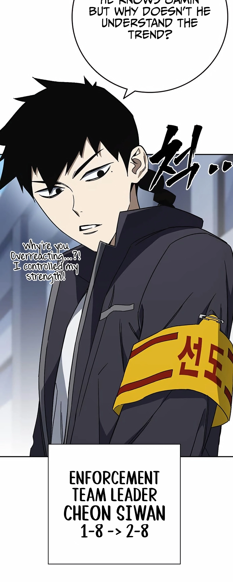 Read Study Group EN Manga Online