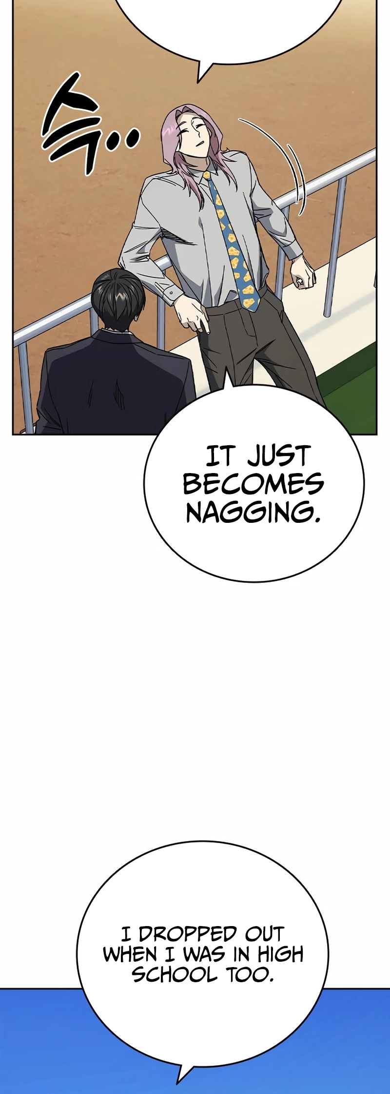 Read Study Group EN Manga Online