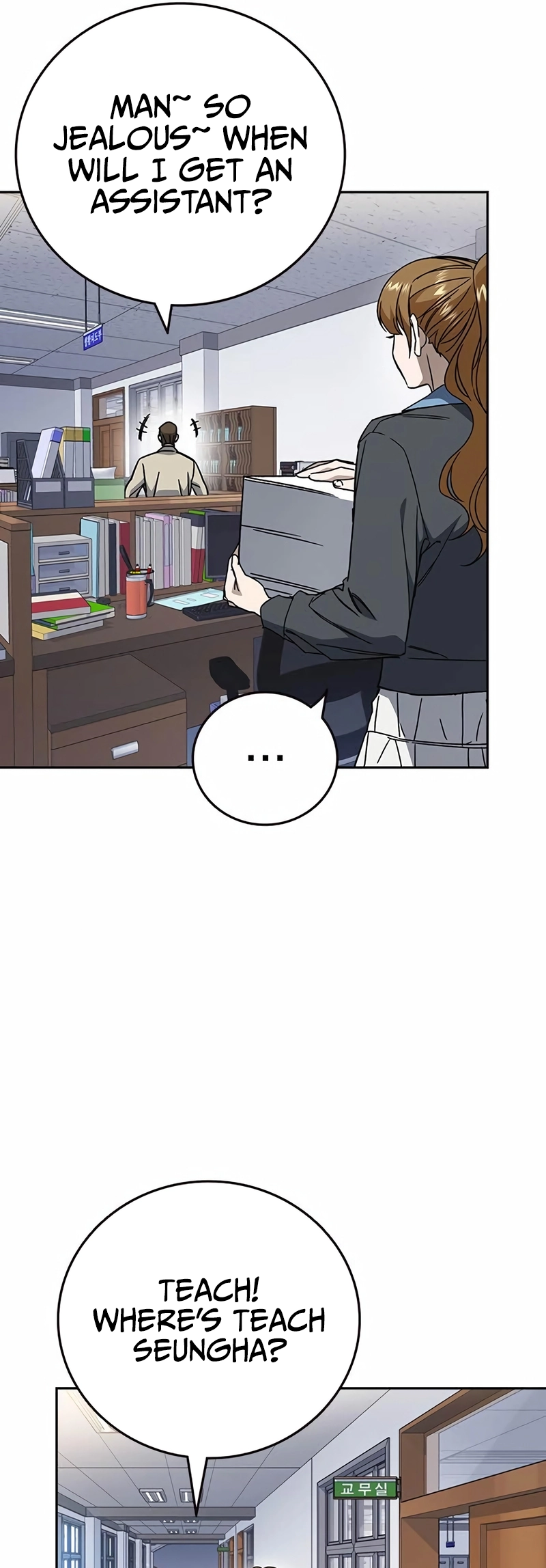 Read Study Group EN Manga Online