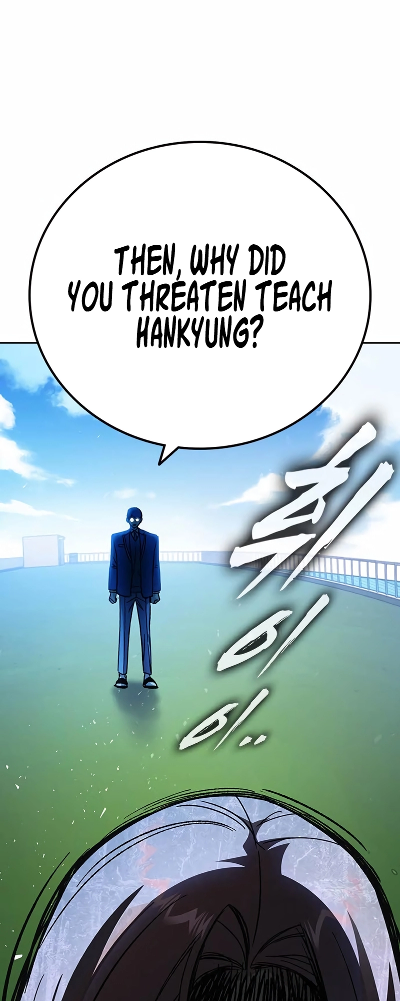 Read Study Group EN Manga Online