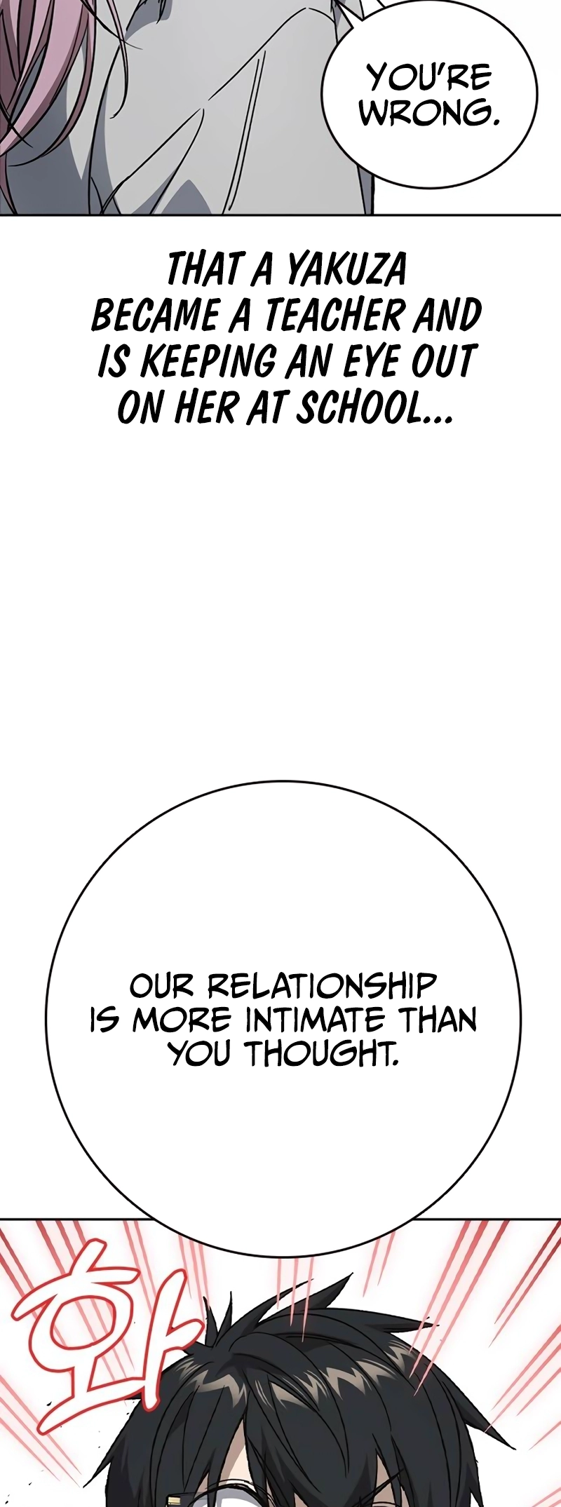 Read Study Group EN Manga Online