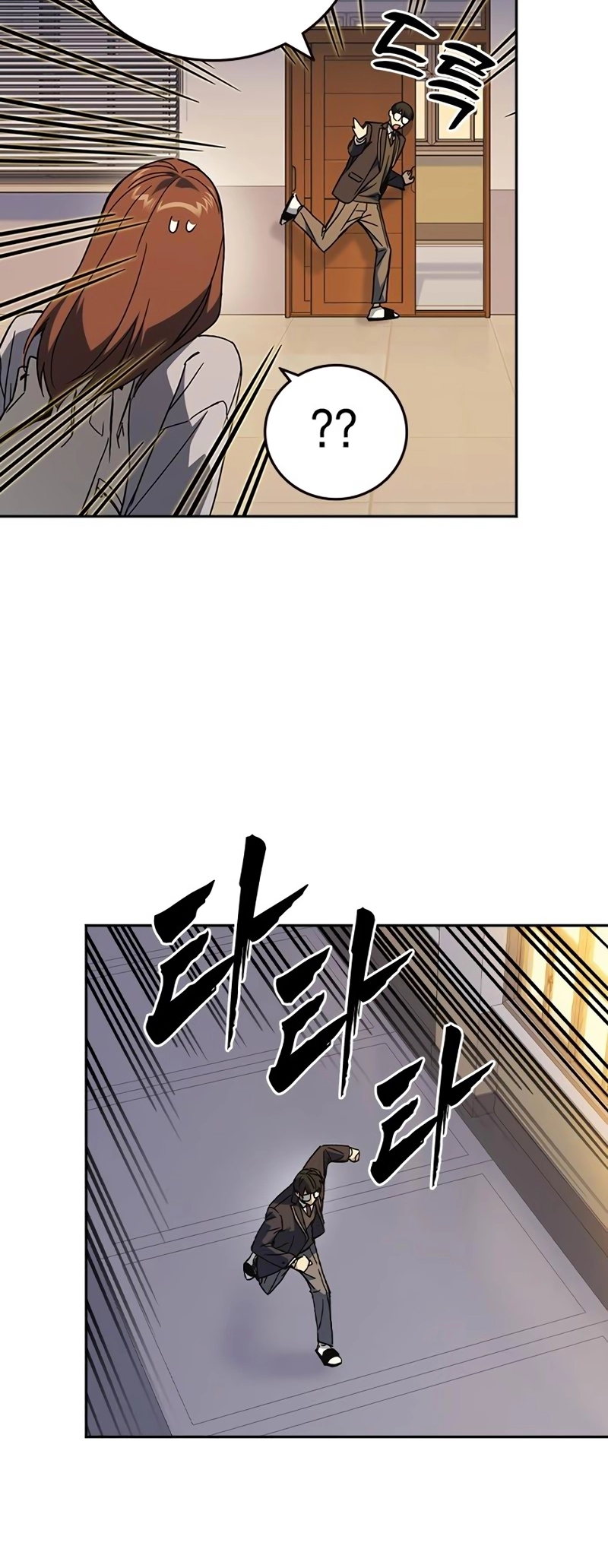 Read Study Group EN Manga Online