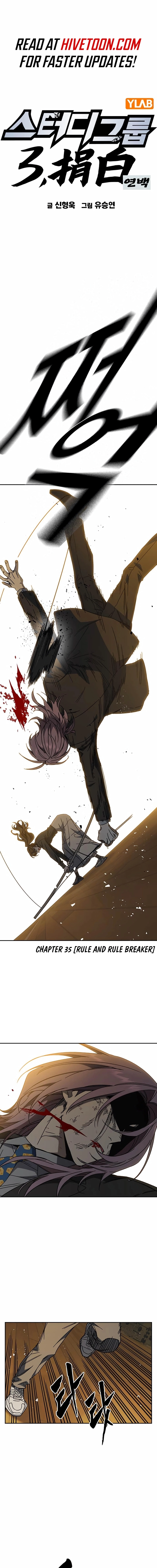 Read Study Group EN Manga Online