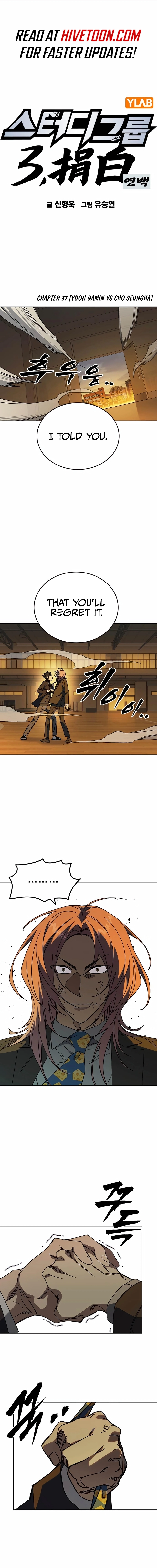 Read Study Group EN Manga Online