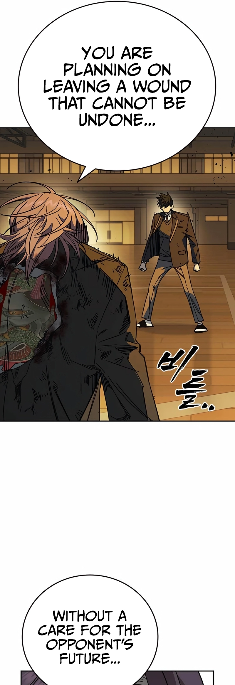 Read Study Group EN Manga Online