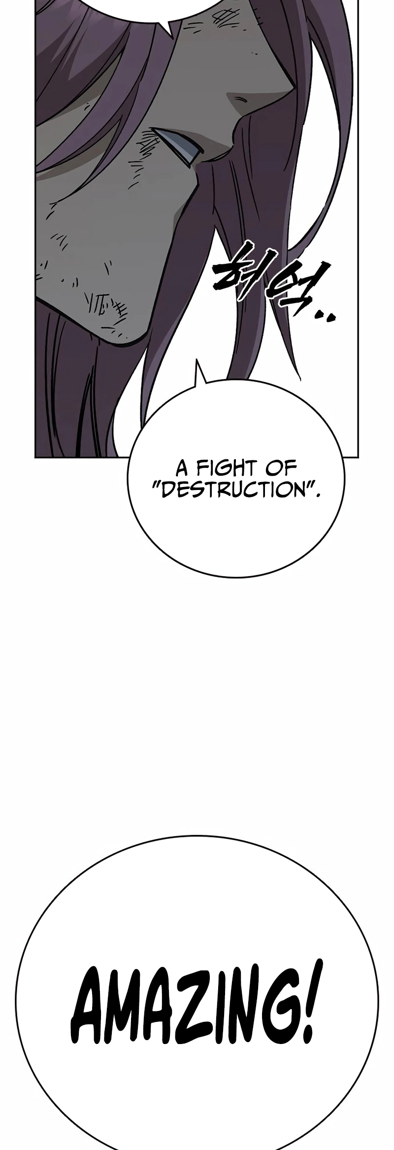 Read Study Group EN Manga Online