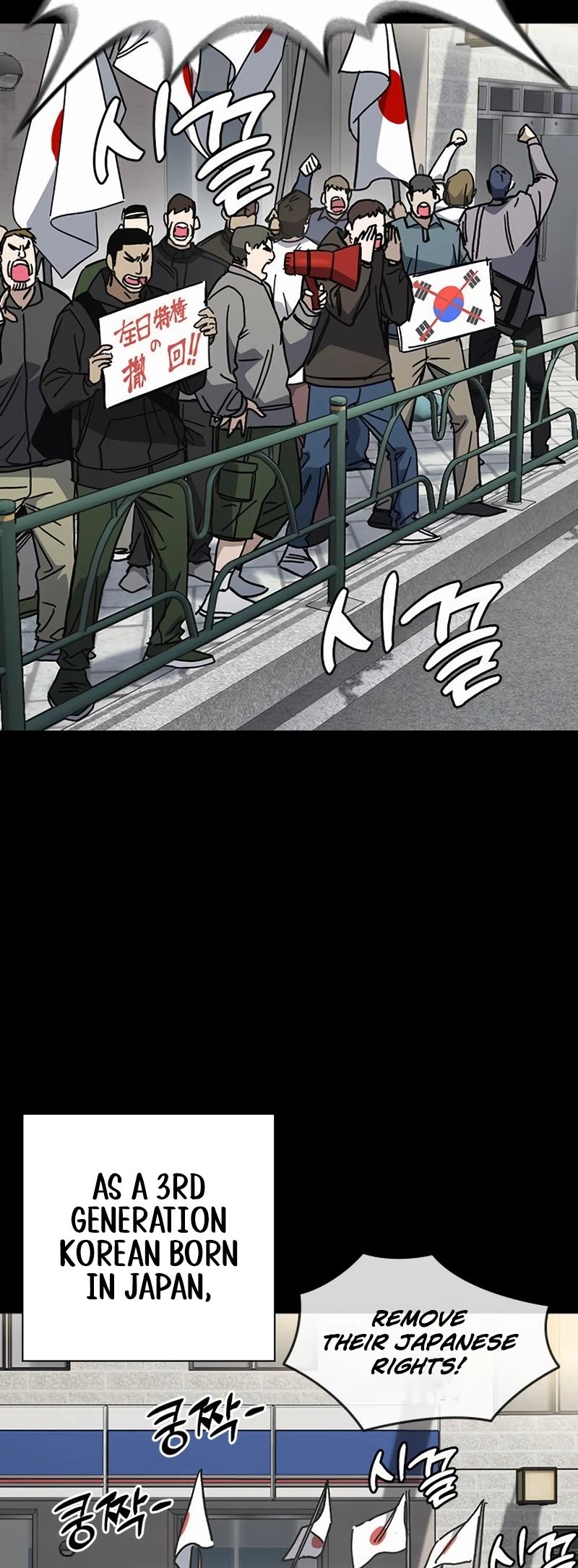 Read Study Group EN Manga Online