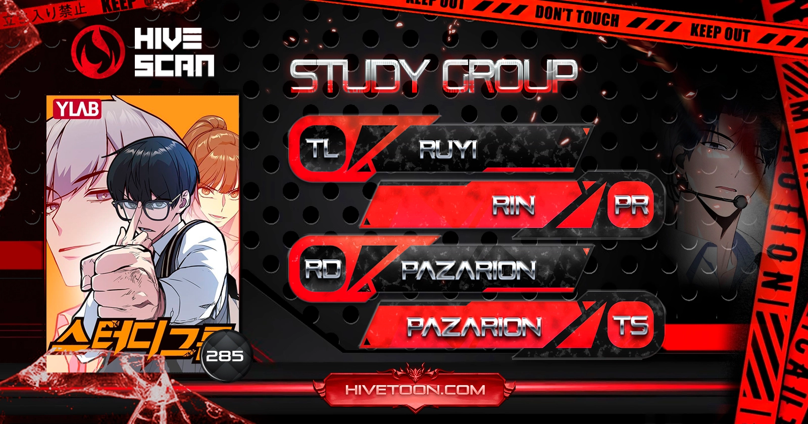 Read Study Group EN Manga Online
