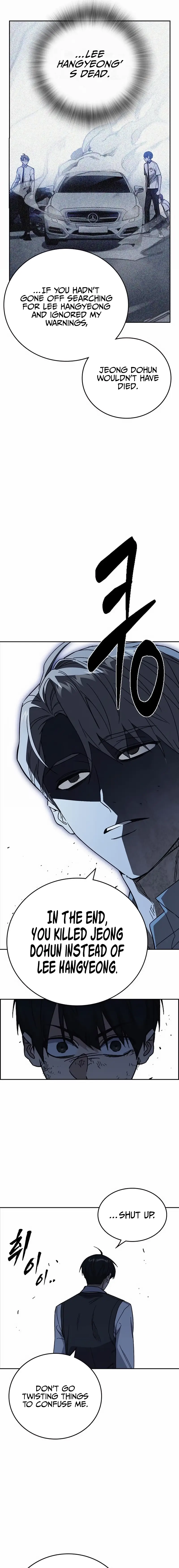 Read Study Group EN Manga Online