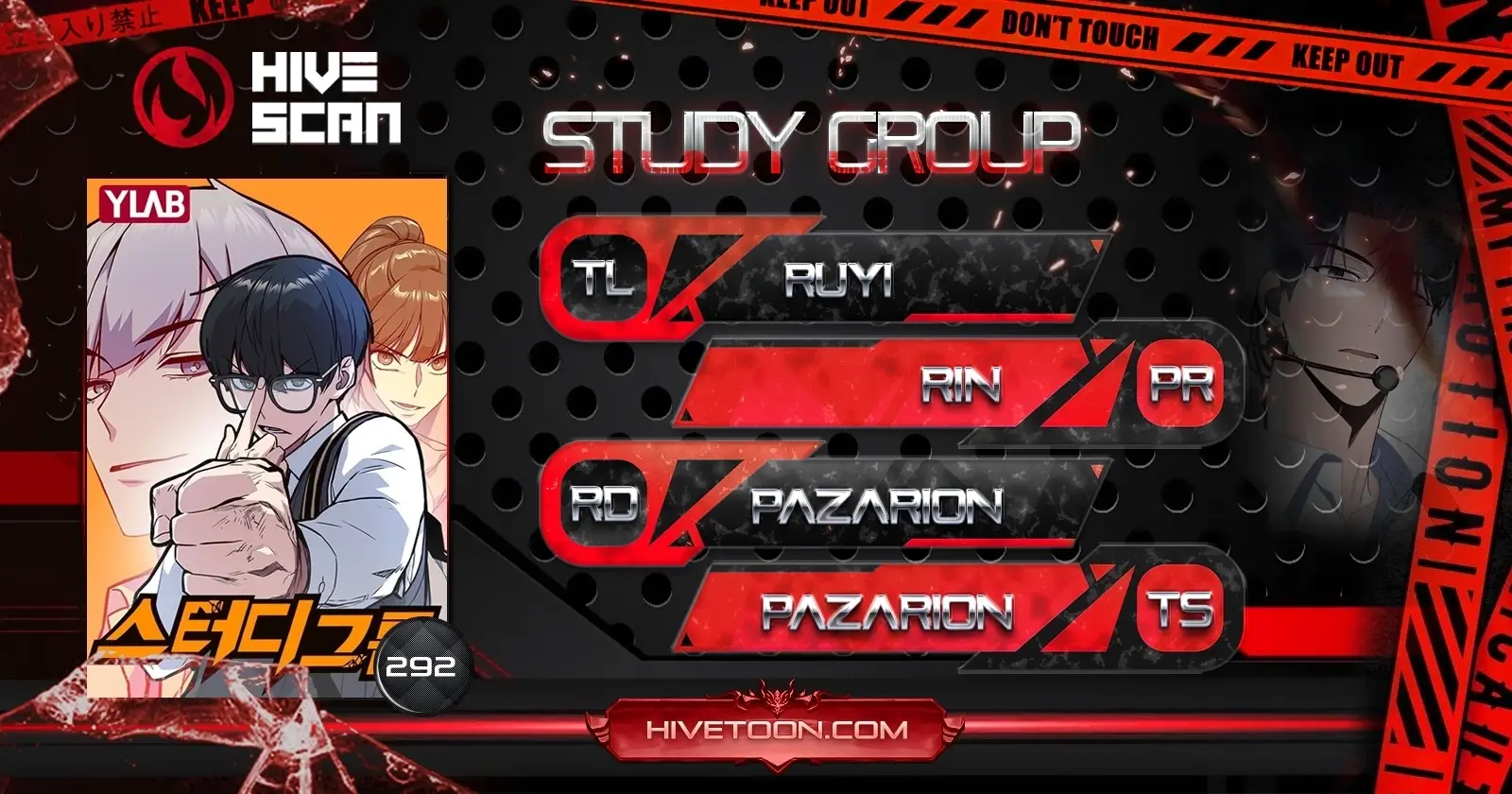 Read Study Group EN Manga Online