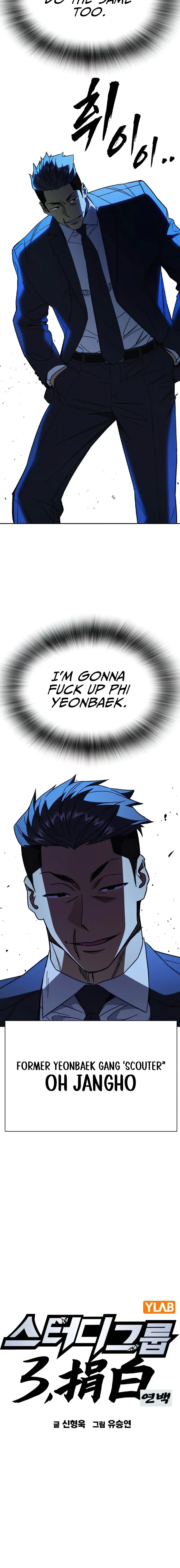 Read Study Group EN Manga Online