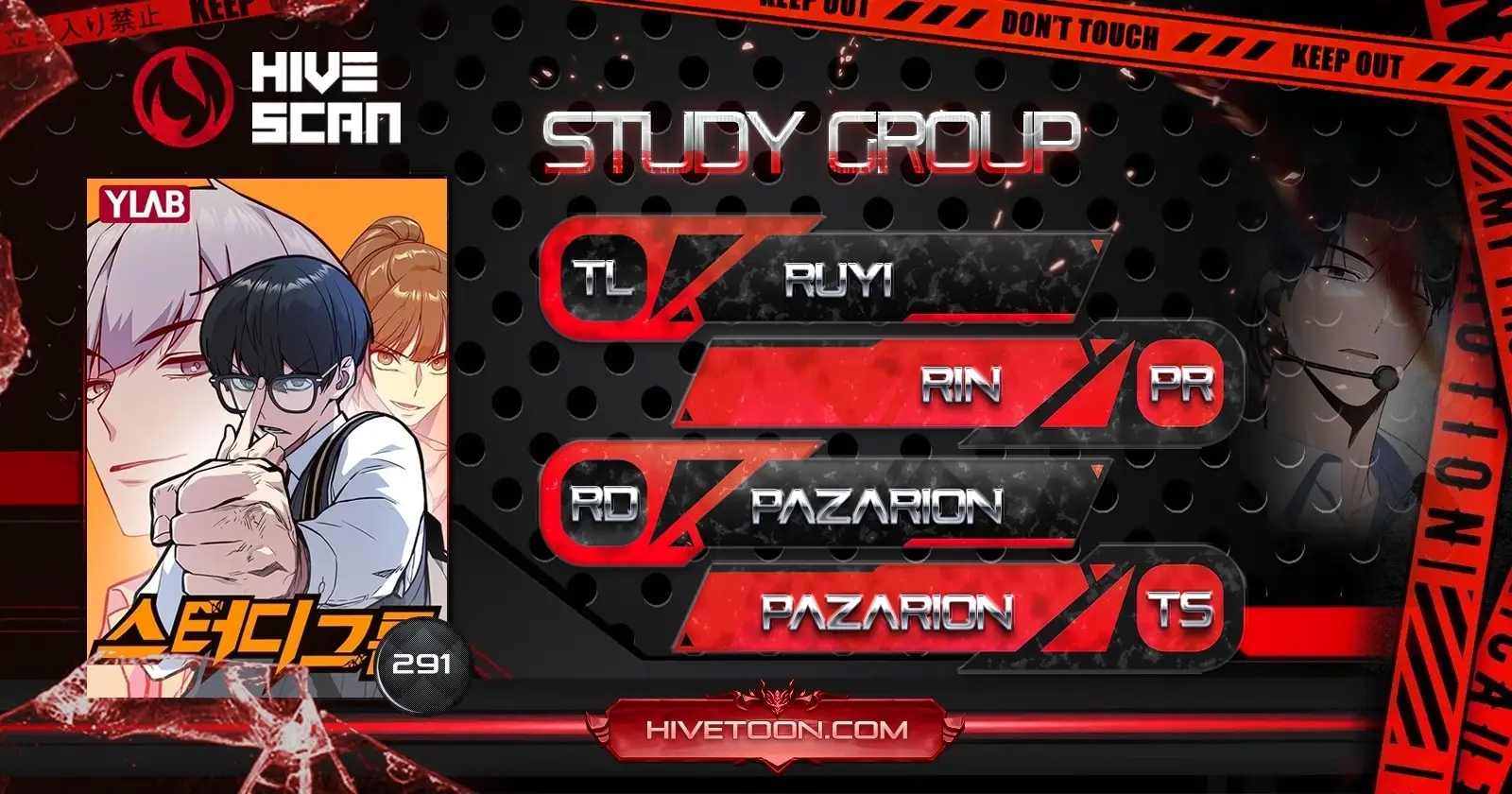 Read Study Group EN Manga Online