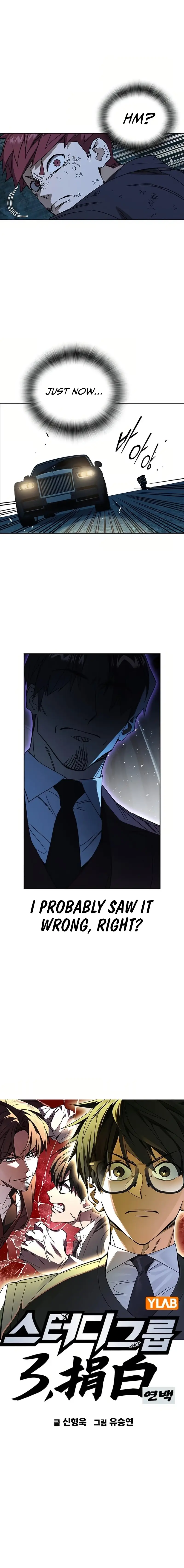 Read Study Group EN Manga Online