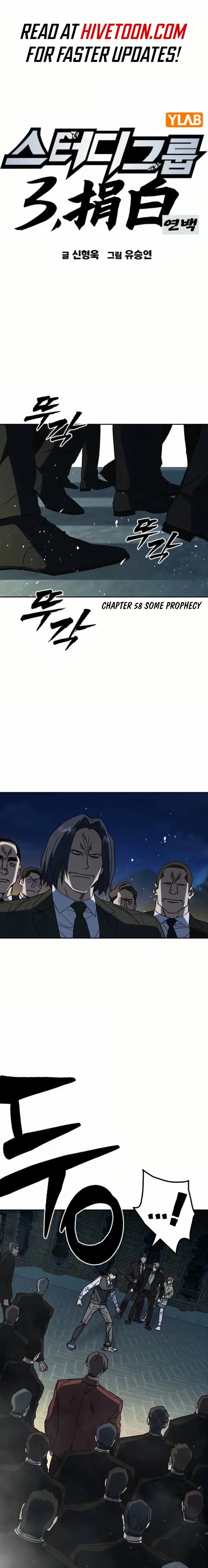 Read Study Group EN Manga Online