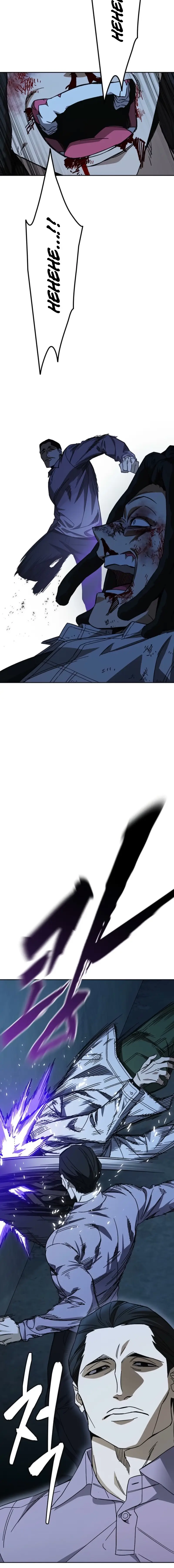 Read Study Group EN Manga Online