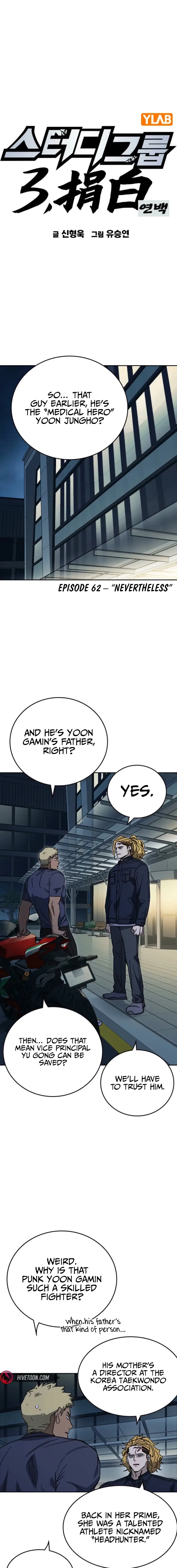 Read Study Group EN Manga Online