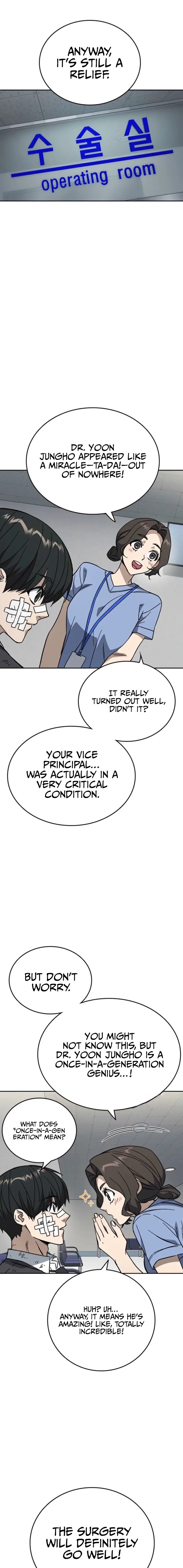 Read Study Group EN Manga Online